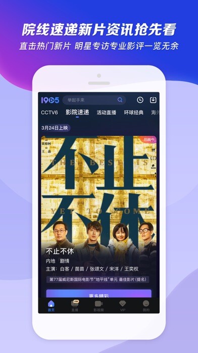 Emulate iPhone app 1905??? ??“?”?? using MyAndroid Emulate iPhone app 1905??? ??“?”?? using MyAndroid