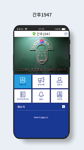 Run android online APK ??1947 ???? from MyAndroid or emulate ??1947 ???? using MyAndroid Run android online APK ??1947 ???? from MyAndroid or emulate ??1947 ???? using MyAndroid
