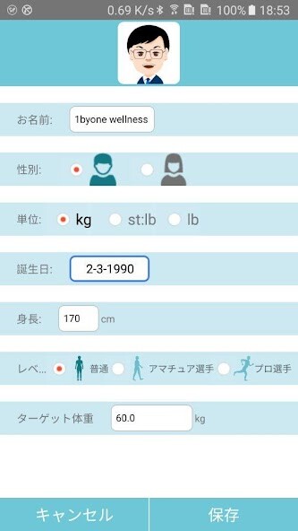 Run android online APK 1byone wellness3.0 from MyAndroid or emulate 1byone wellness3.0 using MyAndroid Run android online APK 1byone wellness3.0 from MyAndroid or emulate 1byone wellness3.0 using MyAndroid