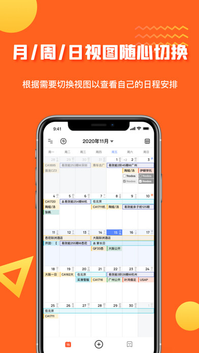 Emulate iPhone app 1CalendarS using MyAndroid Emulate iPhone app 1CalendarS using MyAndroid