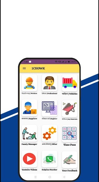Run android online APK 1CHOWK: A Reliable Contractor from MyAndroid or emulate 1CHOWK: A Reliable Contractor using MyAndroid Run android online APK 1CHOWK: A Reliable Contractor from MyAndroid or emulate 1CHOWK: A Reliable Contractor using MyAndroid