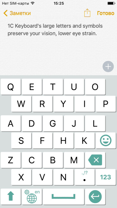 Emulate iPhone app 1C Keyboard using MyAndroid Emulate iPhone app 1C Keyboard using MyAndroid