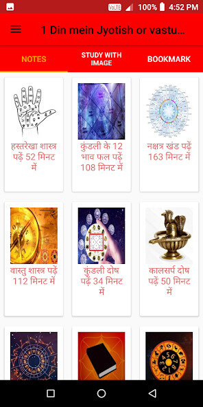 Run android online APK 1 Din mein Jyotish or vastu gy from MyAndroid or emulate 1 Din mein Jyotish or vastu gy using MyAndroid Run android online APK 1 Din mein Jyotish or vastu gy from MyAndroid or emulate 1 Din mein Jyotish or vastu gy using MyAndroid