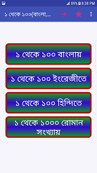 Run android online APK ?? ???? ???- 1 from 100 - Ak t from MyAndroid or emulate ?? ???? ???- 1 from 100 - Ak t using MyAndroid Run android online APK ?? ???? ???- 1 from 100 - Ak t from MyAndroid or emulate ?? ???? ???- 1 from 100 - Ak t using MyAndroid