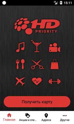 Emulate Android APK 1HD Priority