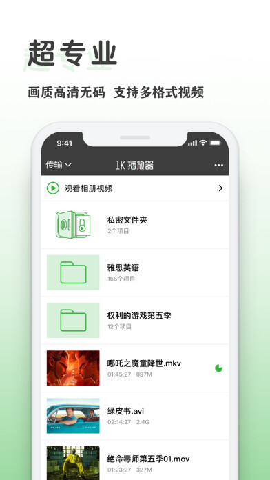 Emulate iPhone app 1K???(1KPlayer)-????????? using MyAndroid Emulate iPhone app 1K???(1KPlayer)-????????? using MyAndroid