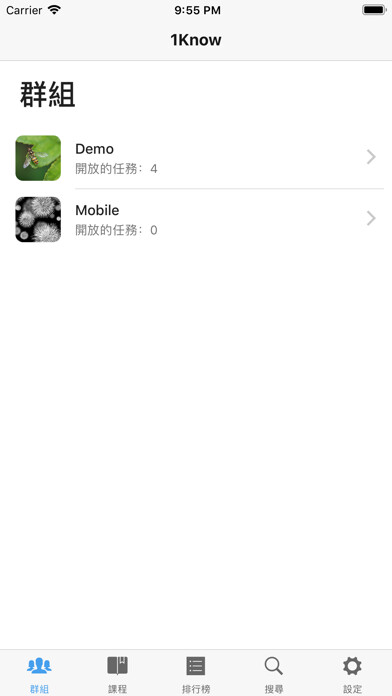 Emulate iPhone app 1Know ?????? using MyAndroid Emulate iPhone app 1Know ?????? using MyAndroid
