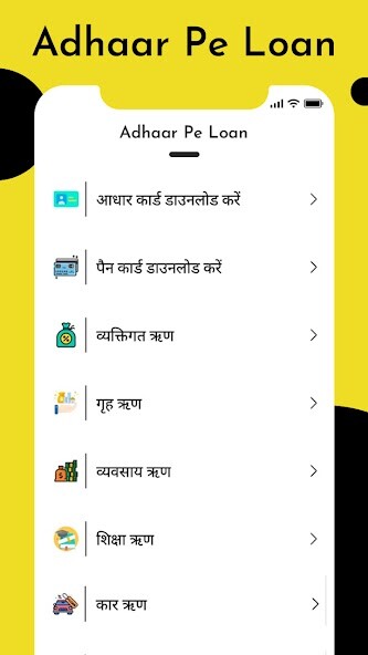 Run android online APK 1 Minute Me Adhar Loan Guide : Instant Loan from MyAndroid or emulate 1 Minute Me Adhar Loan Guide : Instant Loan using MyAndroid Run android online APK 1 Minute Me Adhar Loan Guide : Instant Loan from MyAndroid or emulate 1 Minute Me Adhar Loan Guide : Instant Loan using MyAndroid