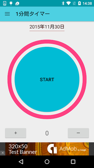 Run android online APK 1 minute timer from MyAndroid or emulate 1 minute timer using MyAndroid Run android online APK 1 minute timer from MyAndroid or emulate 1 minute timer using MyAndroid