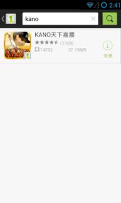 Emulate Android APK 1Mobile Market Emulate Android APK 1Mobile Market