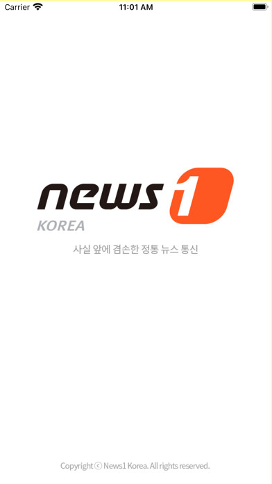 Emulate iPhone app 뉴스1 - news1korea using MyAndroid Emulate iPhone app 뉴스1 - news1korea using MyAndroid