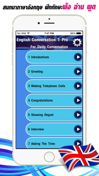Emulate iPhone app ??????????????? 1 Pro using MyAndroid Emulate iPhone app ??????????????? 1 Pro using MyAndroid
