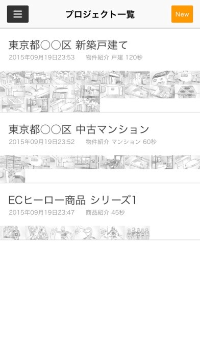 Emulate iPhone app 1ROLL using MyAndroid Emulate iPhone app 1ROLL using MyAndroid