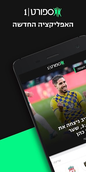 Run android online APK ????? 1 sport1 from MyAndroid or emulate ????? 1 sport1 using MyAndroid Run android online APK ????? 1 sport1 from MyAndroid or emulate ????? 1 sport1 using MyAndroid