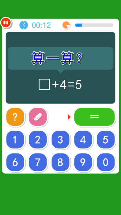 Emulate iPhone app 1st Grade Math Fun using MyAndroid Emulate iPhone app 1st Grade Math Fun using MyAndroid