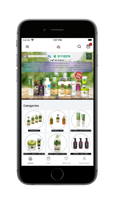 Emulate iPhone app 1ST INT using MyAndroid Emulate iPhone app 1ST INT using MyAndroid