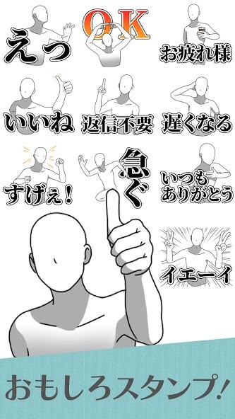 Run android online APK 1tap EmergencyMessage Stickers from MyAndroid or emulate 1tap EmergencyMessage Stickers using MyAndroid Run android online APK 1tap EmergencyMessage Stickers from MyAndroid or emulate 1tap EmergencyMessage Stickers using MyAndroid