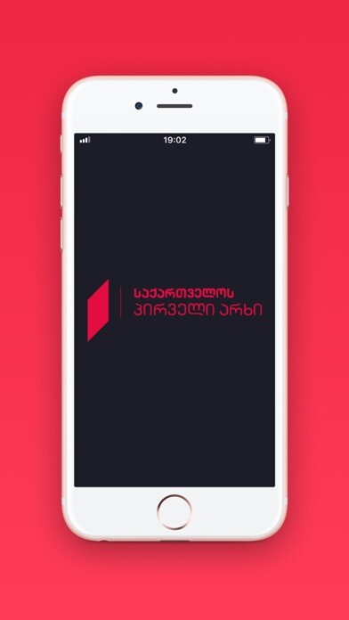 Emulate iPhone app 1TV Radio using MyAndroid Emulate iPhone app 1TV Radio using MyAndroid