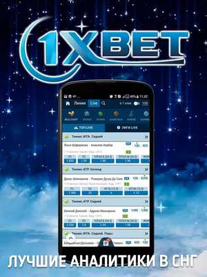 Emulate Android APK 1xBet 2018 Emulate Android APK 1xBet 2018