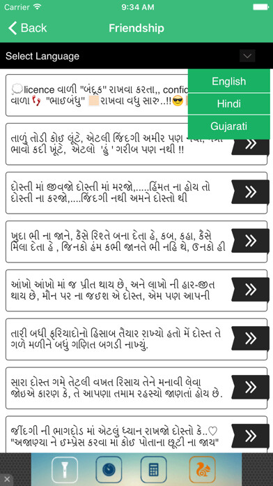 Emulate iPhone app 20000+ New Status for WhatsApp using MyAndroid