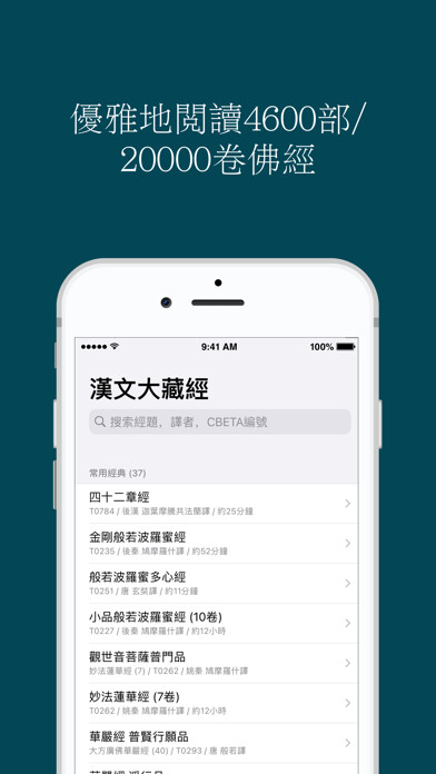 Emulate iPhone app ????? - ?????20000??? using MyAndroid Emulate iPhone app ????? - ?????20000??? using MyAndroid