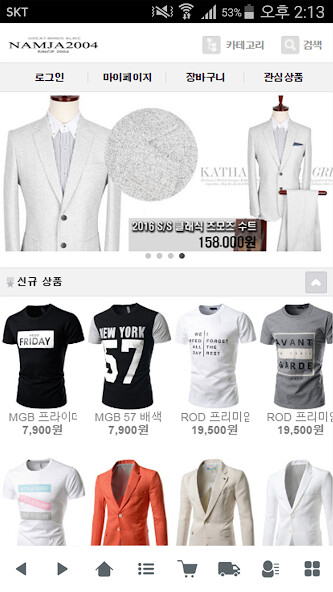 Run android online APK 남자2004 - namja2004 from MyAndroid or emulate 남자2004 - namja2004 using MyAndroid Run android online APK 남자2004 - namja2004 from MyAndroid or emulate 남자2004 - namja2004 using MyAndroid