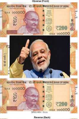 Emulate Android APK 200 Rupees New Note Modi Ki Magic Emulate Android APK 200 Rupees New Note Modi Ki Magic