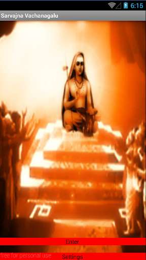 Run android online APK 200+ Sarvajnan Vachanagalu from MyAndroid or emulate 200+ Sarvajnan Vachanagalu using MyAndroid Run android online APK 200+ Sarvajnan Vachanagalu from MyAndroid or emulate 200+ Sarvajnan Vachanagalu using MyAndroid