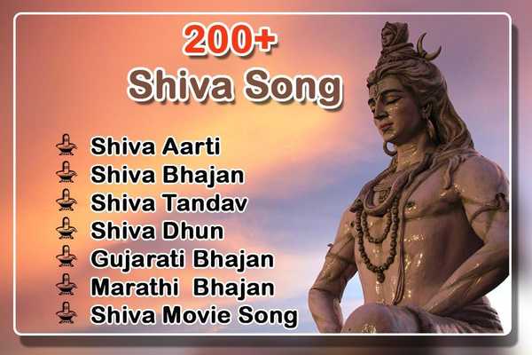 Emulate Android APK 200 Shiva All Songs - Bhajan, Dhun, Aarti  Tandav