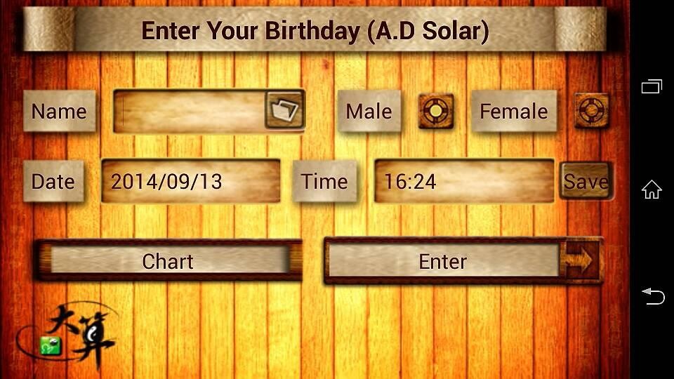Run android online APK 2014 Fortune Telling from MyAndroid or emulate 2014 Fortune Telling using MyAndroid