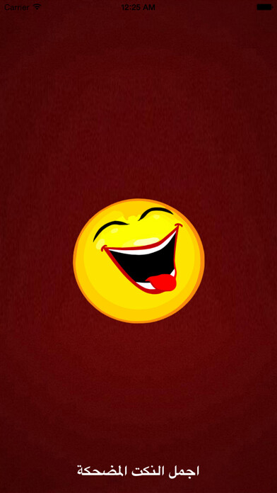 Emulate iPhone app اجمل النكت المضحكة 2015 (Funny Arabic Jokes Nokat - اساحبي ) using MyAndroid