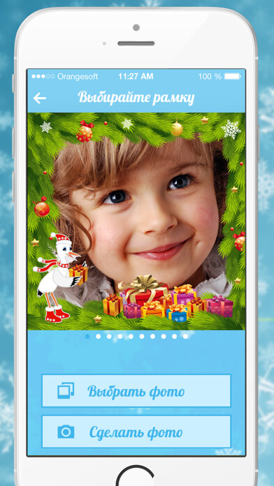 Emulate iPhone app Нумерология 2015 + астрология и прогноз на день из ВК (не гороскоп). using MyAndroid Emulate iPhone app Нумерология 2015 + астрология и прогноз на день из ВК (не гороскоп). using MyAndroid