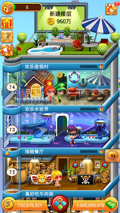 Emulate iPhone app ?????2017-???1000??????????? using MyAndroid
