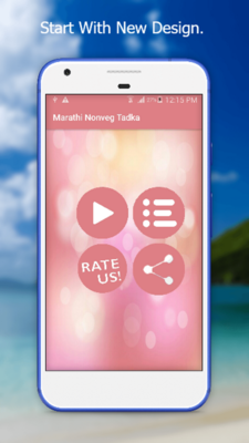 Emulate Android APK 2017 ke Marathi Non veg Jokes Emulate Android APK 2017 ke Marathi Non veg Jokes