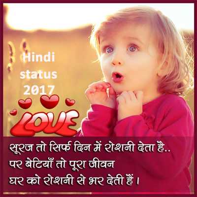 Emulate Android APK 2017 Latest love Hindi status Emulate Android APK 2017 Latest love Hindi status
