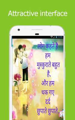 Emulate Android APK 2018 Love Image Shayari in Hindi  Love Quotes Pics