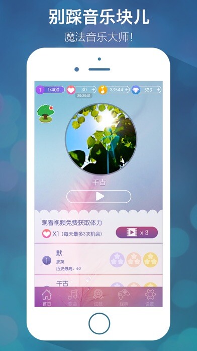 Emulate iPhone app ?????2019 using MyAndroid Emulate iPhone app ?????2019 using MyAndroid