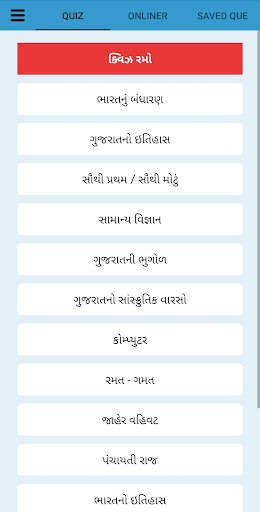 Run android online APK 2020 Bin sachivalay & General Knowledge App from MyAndroid or emulate 2020 Bin sachivalay & General Knowledge App using MyAndroid Run android online APK 2020 Bin sachivalay & General Knowledge App from MyAndroid or emulate 2020 Bin sachivalay & General Knowledge App using MyAndroid