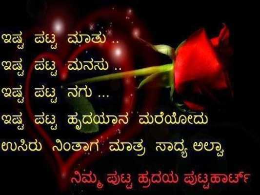 Emulate Android APK 2020 Kannada Dp Status Emulate Android APK 2020 Kannada Dp Status