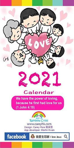 Run android online APK 2021 Zimbabwe Calendar from MyAndroid or emulate 2021 Zimbabwe Calendar using MyAndroid