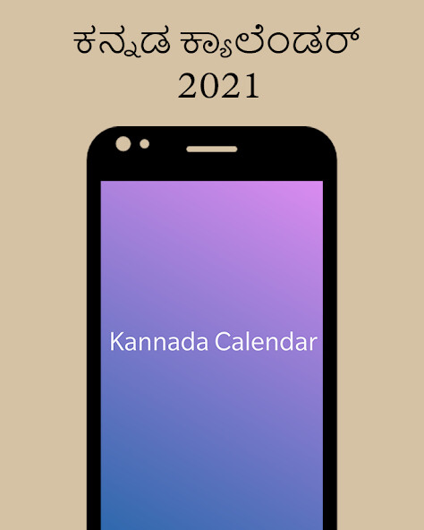 Run android online APK 2022 Calendar 2023 In Kannada from MyAndroid or emulate 2022 Calendar 2023 In Kannada using MyAndroid Run android online APK 2022 Calendar 2023 In Kannada from MyAndroid or emulate 2022 Calendar 2023 In Kannada using MyAndroid