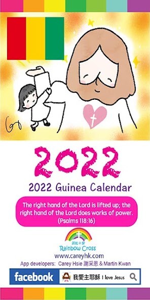Run android online APK 2022 Guinea Calendar from MyAndroid or emulate 2022 Guinea Calendar using MyAndroid Run android online APK 2022 Guinea Calendar from MyAndroid or emulate 2022 Guinea Calendar using MyAndroid