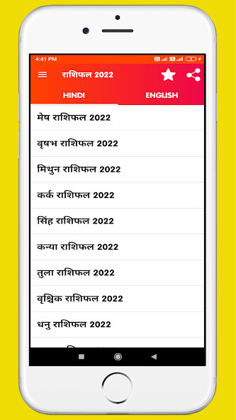 Run android online APK ?????? 2022 - Rashi bhavishya from MyAndroid or emulate ?????? 2022 - Rashi bhavishya using MyAndroid Run android online APK ?????? 2022 - Rashi bhavishya from MyAndroid or emulate ?????? 2022 - Rashi bhavishya using MyAndroid