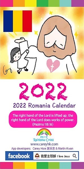 Run android online APK 2022 Romania Calendar from MyAndroid or emulate 2022 Romania Calendar using MyAndroid Run android online APK 2022 Romania Calendar from MyAndroid or emulate 2022 Romania Calendar using MyAndroid