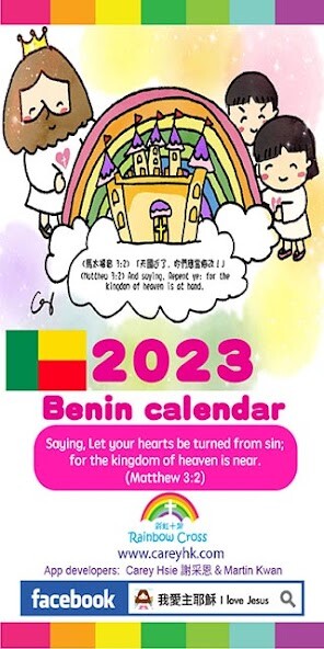 Run android online APK 2023 Benin Calendar from MyAndroid or emulate 2023 Benin Calendar using MyAndroid Run android online APK 2023 Benin Calendar from MyAndroid or emulate 2023 Benin Calendar using MyAndroid
