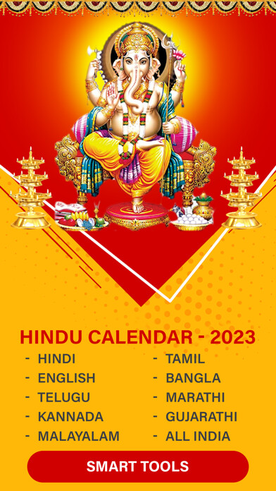 Emulate iPhone app 2023 Calendar using MyAndroid Emulate iPhone app 2023 Calendar using MyAndroid