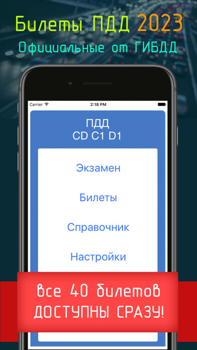 Emulate iPhone app ??? 2023 CD - ?????? ? ??????? using MyAndroid Emulate iPhone app ??? 2023 CD - ?????? ? ??????? using MyAndroid