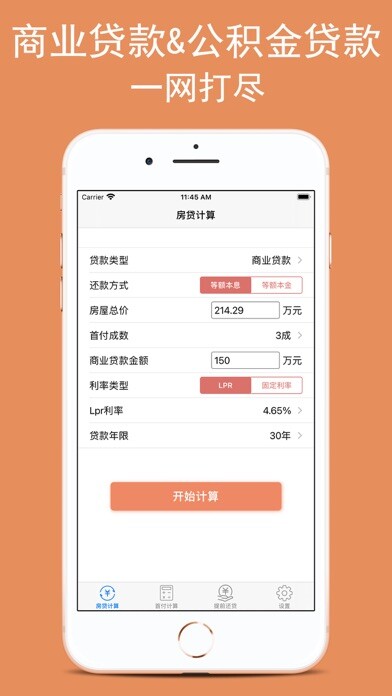 Emulate iPhone app ?????-2023???LPR??????? using MyAndroid Emulate iPhone app ?????-2023???LPR??????? using MyAndroid
