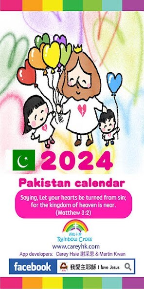 Run android online APK 2024 Pakistan Calendar from MyAndroid or emulate 2024 Pakistan Calendar using MyAndroid Run android online APK 2024 Pakistan Calendar from MyAndroid or emulate 2024 Pakistan Calendar using MyAndroid