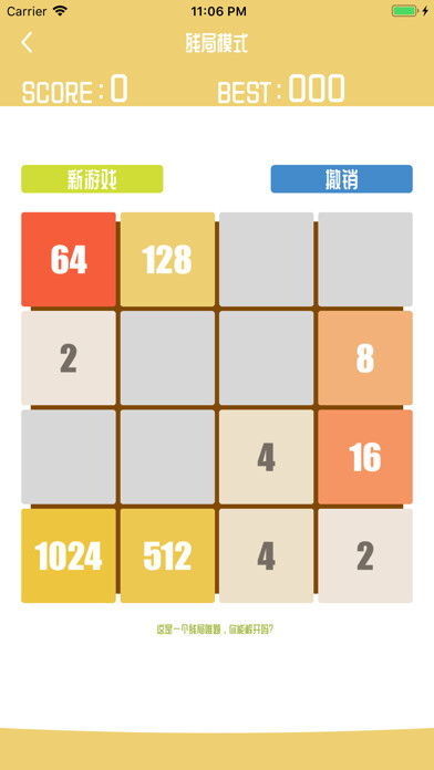 Emulate iPhone app 2048 Ending - Puzzle Game using MyAndroid Emulate iPhone app 2048 Ending - Puzzle Game using MyAndroid